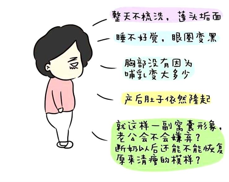 生完孩子，不想變老？你得去做產(chǎn)后恢復(fù)項(xiàng)目