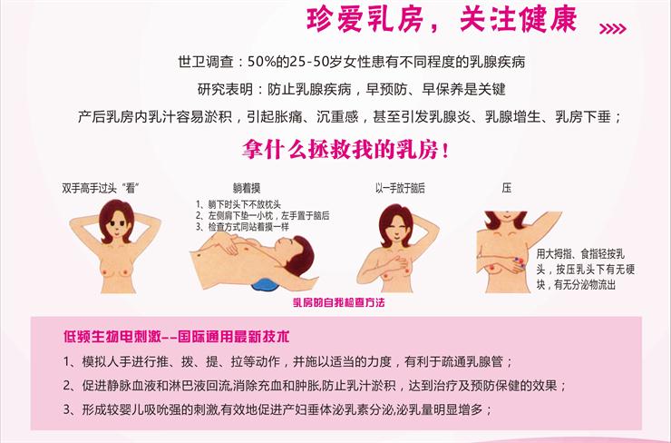 【母乳分析】產后母乳少，究竟如何解決？