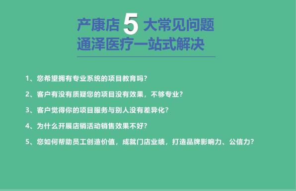 專業(yè)盆底康復(fù)治療儀功能有哪些？