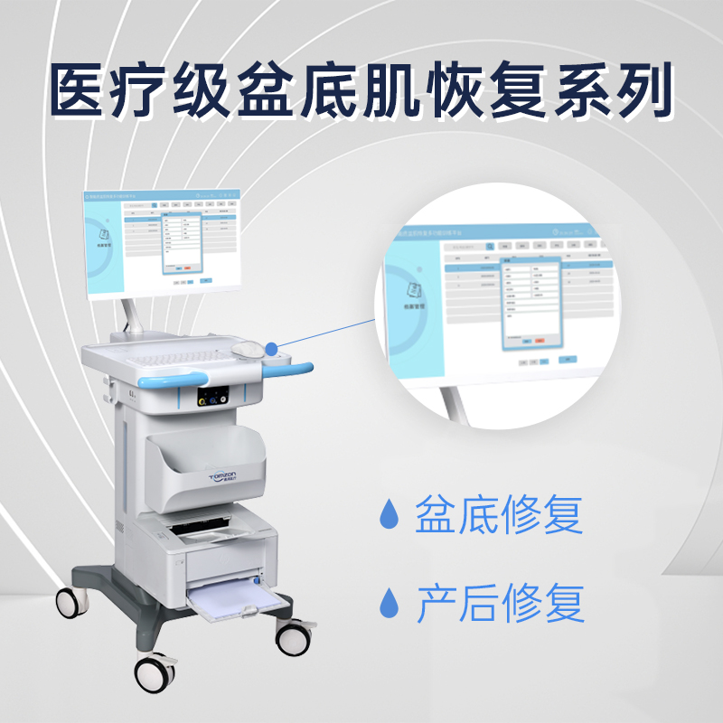 盆底肌修復(fù)儀器能不能加強(qiáng)盆底肌肉組織刺激？