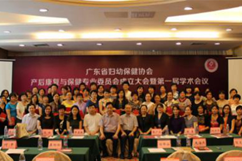 學(xué)院簡(jiǎn)介