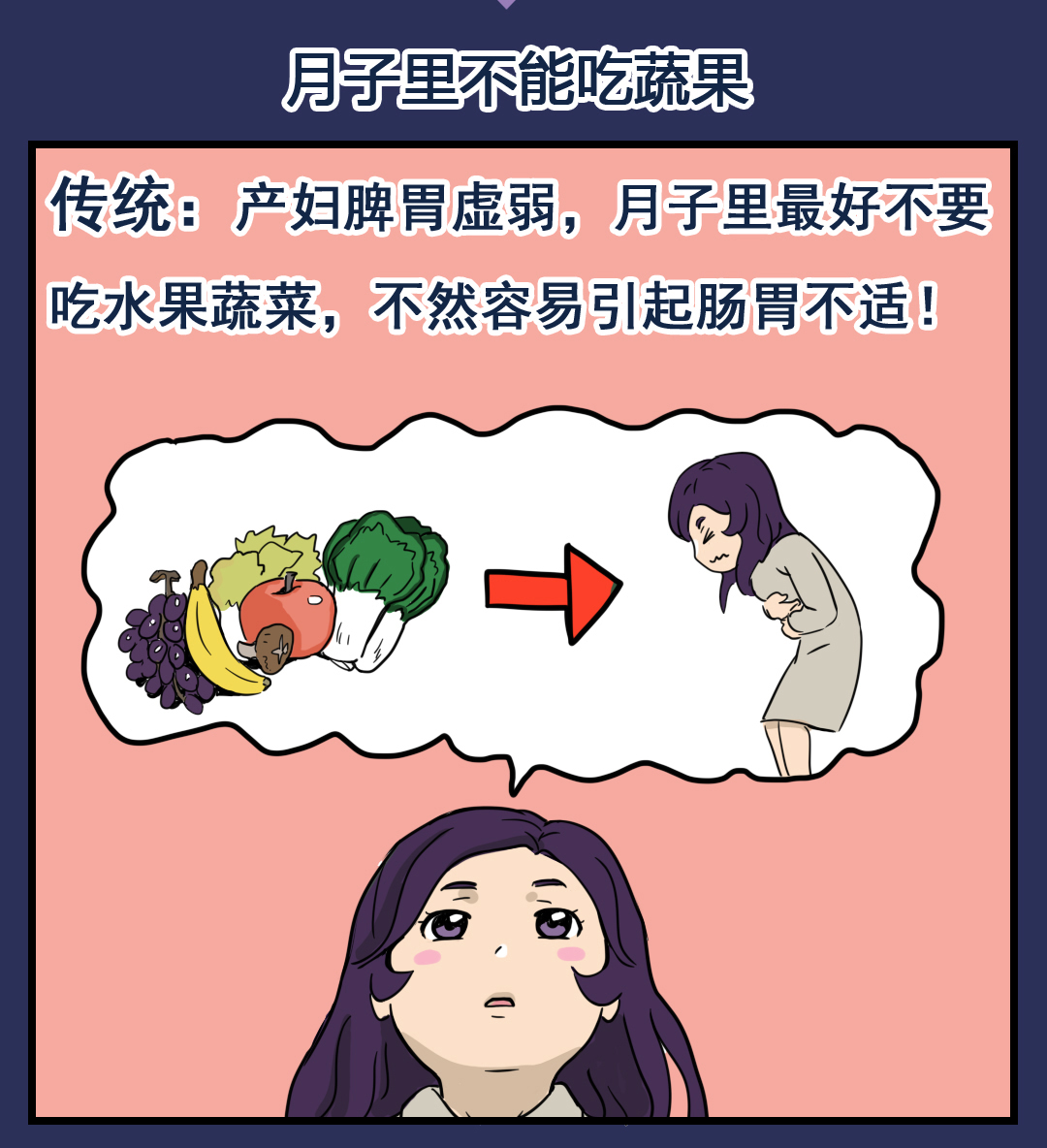 你知道盆底肌的產(chǎn)后盆底康復(fù)這些事情嗎？