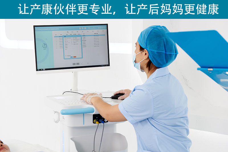 注意了！女性盆底功能障礙發(fā)病率高達40%，盆底康復治療儀來(lái)解救