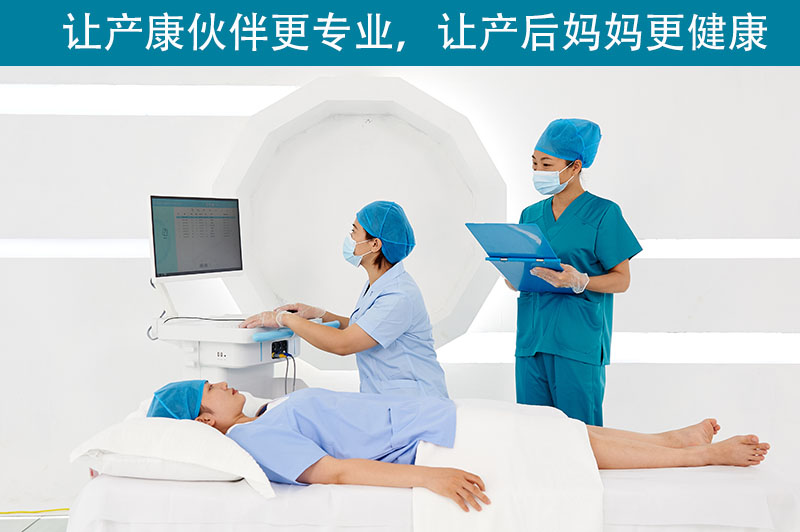 盆底康復治療儀是否具有紅外光？