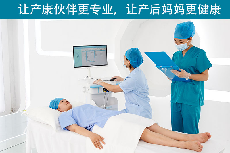 盆底康復治療儀是不是常見(jiàn)的產(chǎn)康儀器？