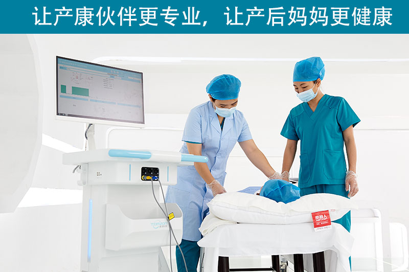 盆底肌修復儀器.jpg 盆底肌修復儀器.jpg